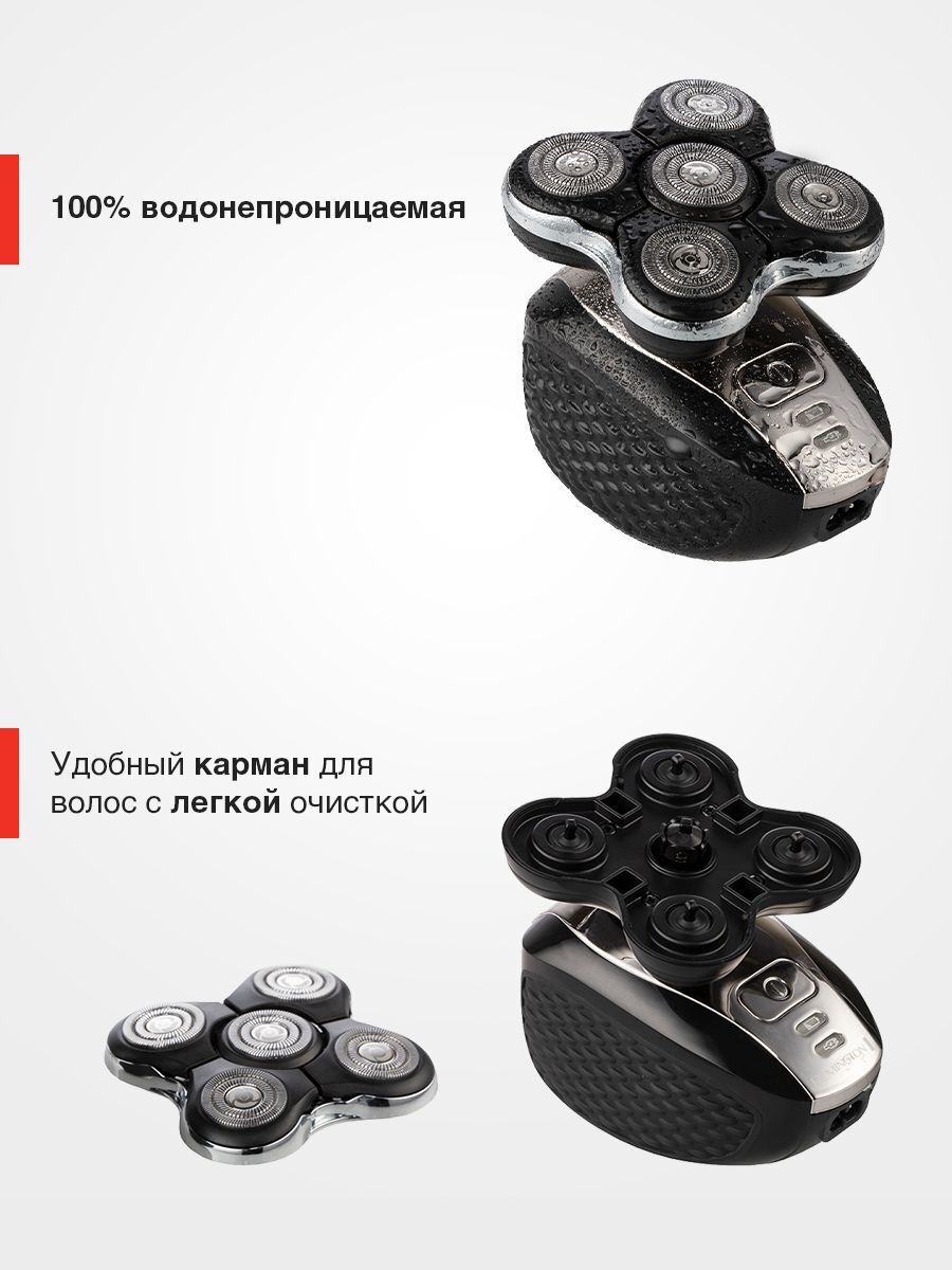 Электробритва Remington XR1500, black