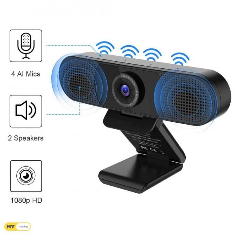 Веб-камера eMeet C980Pro