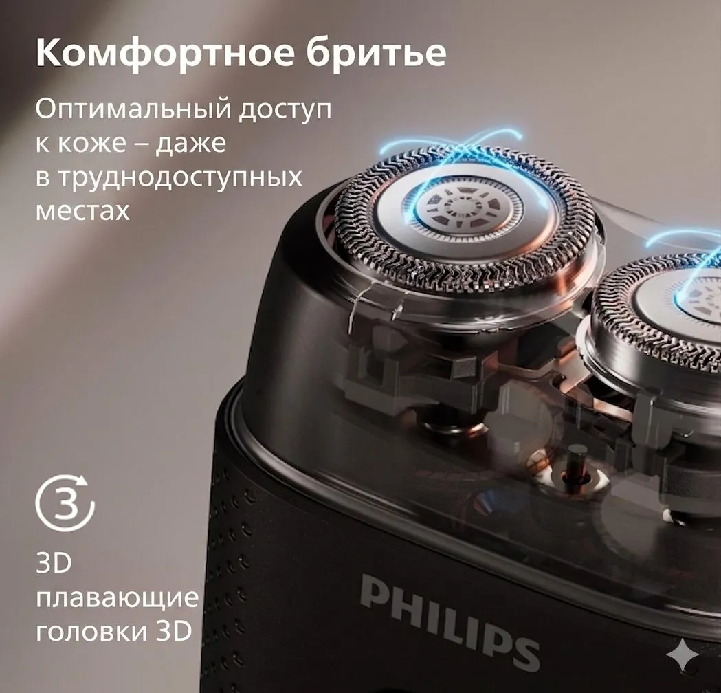 Электробритва Philips Series 500 S595/05