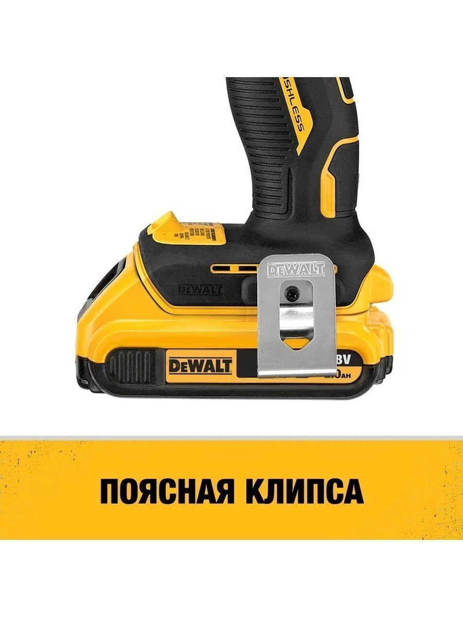 Аккумуляторная дрель-шуруповерт DeWALT DCD708S2T