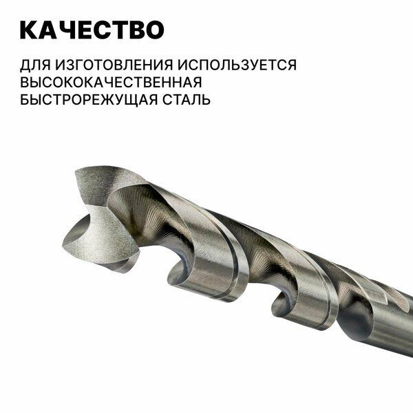 Сверло по металлу, по бетону, винтовое DeWALT DT5930-QZ 13 мм