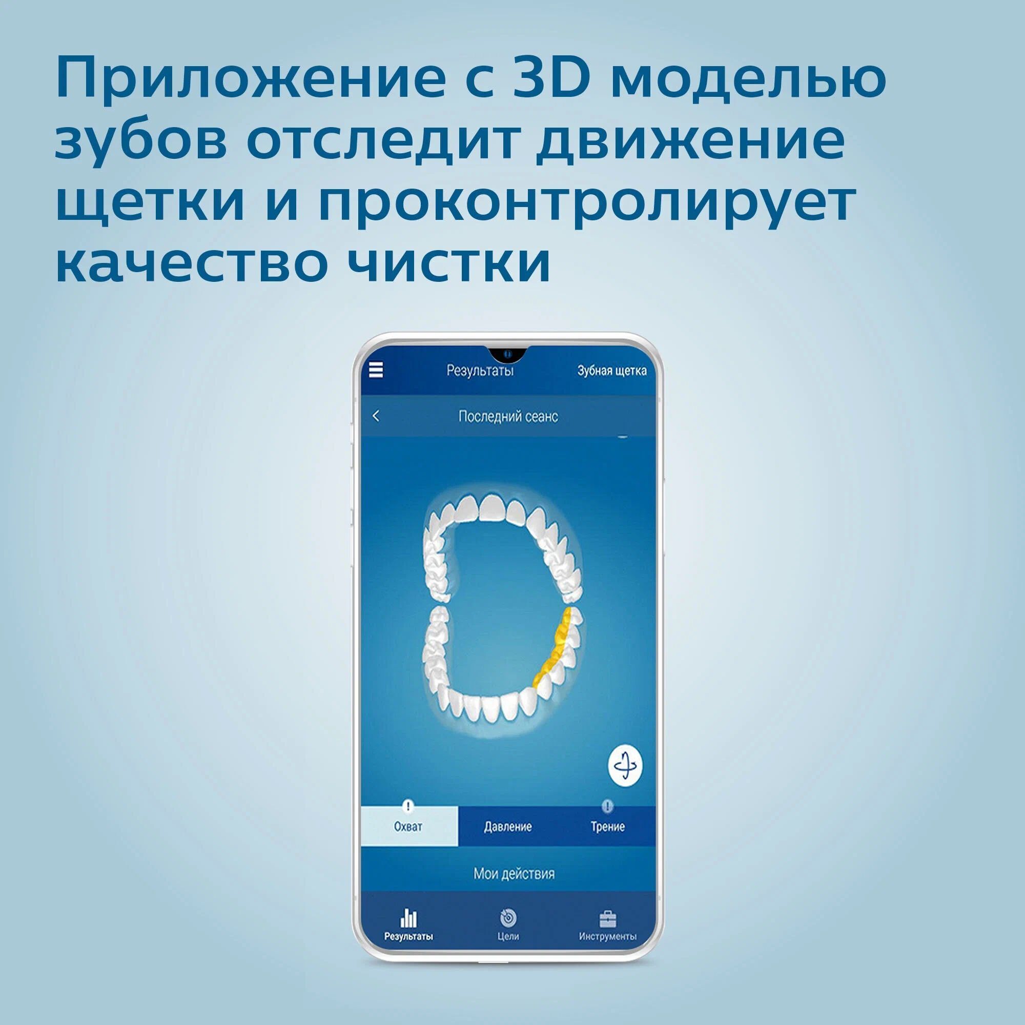 Звуковая зубная щетка Philips HX9917/88, белый