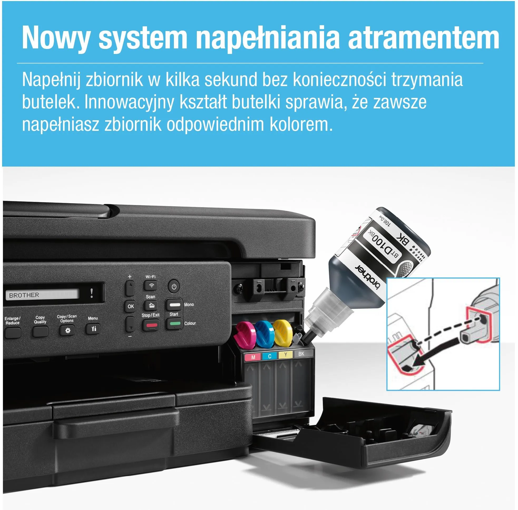 МФУ Brother DCP-T730DW