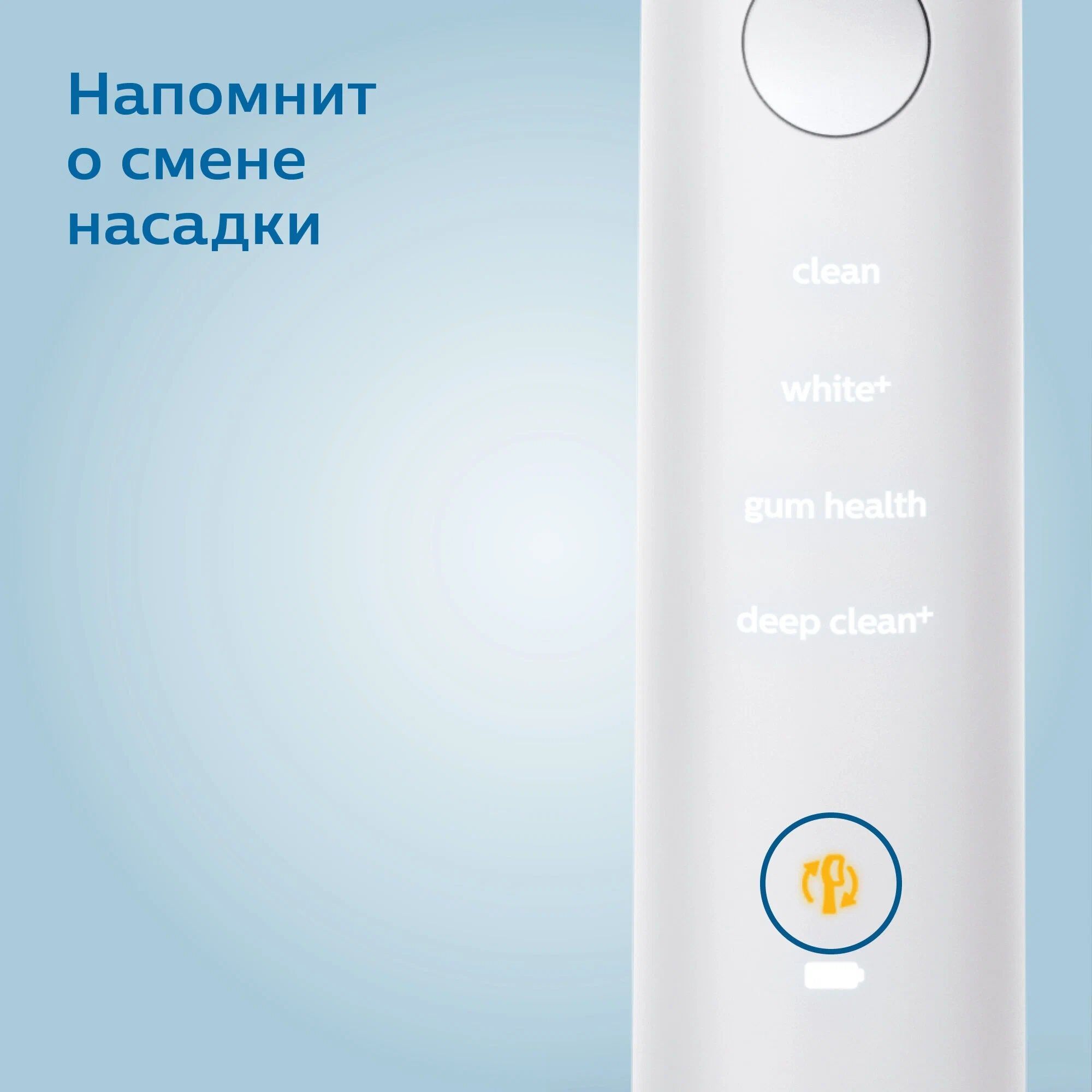 Звуковая зубная щетка Philips HX9917/88, белый