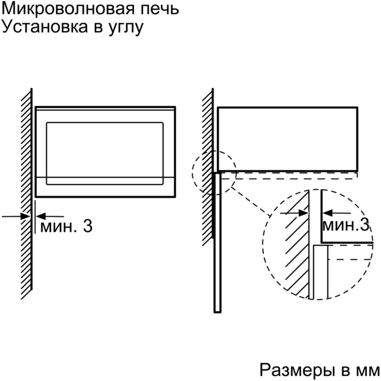 Микроволновая печь Bosch Serie 6 BFL524MS0