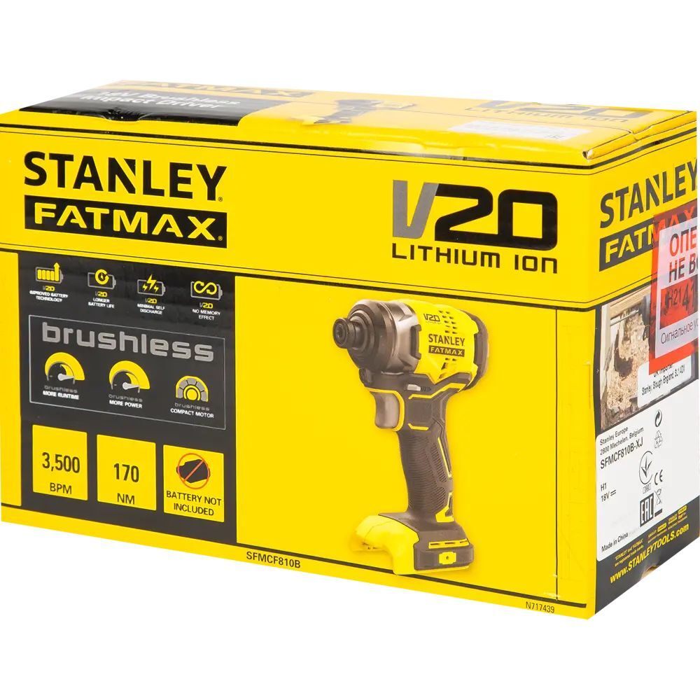Аккумуляторный ударный винтоверт STANLEY Fatmax SFMCF810B, 18В