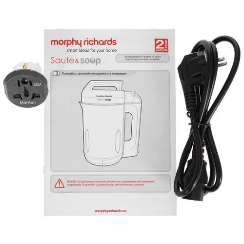 Стационарный блендер Супница Morphy Richards 501014