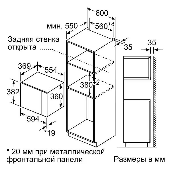 Микроволновая печь Bosch Serie 6 BEL554MS0