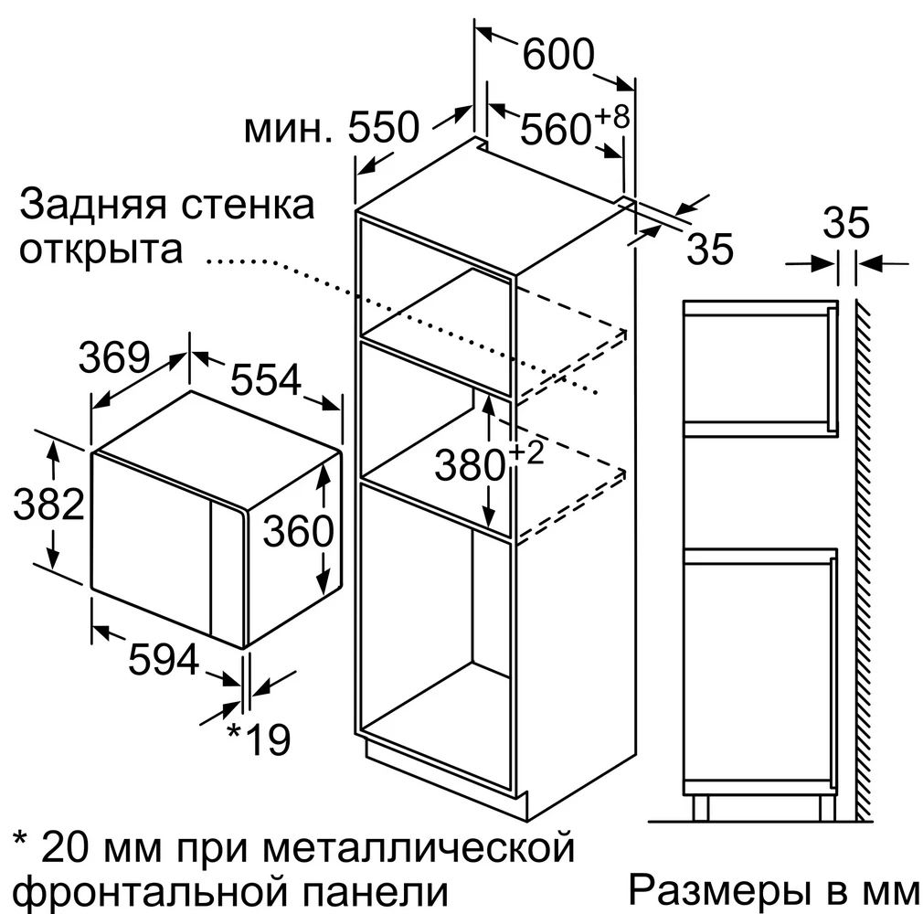 Микроволновая печь Bosch BFL554MB0