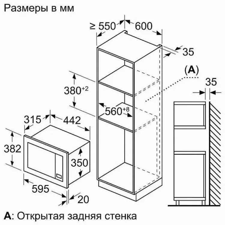 Микроволновая печь Bosch BFL523MW3