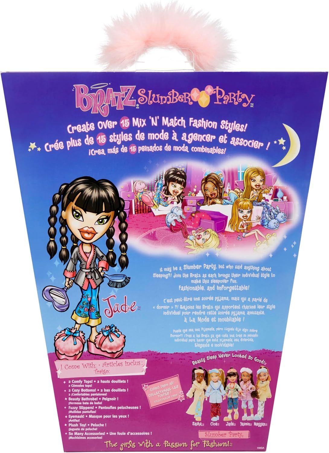 Bratz Вечеринка с ночёвкой - Модная кукла Джейд - 2 комплекта пижам, плюшевая игрушка и аксессуары