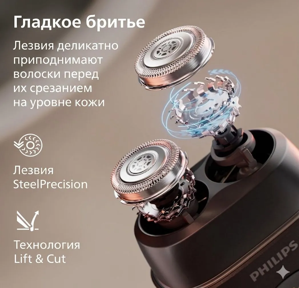 Электробритва Philips Series 500 S595/05