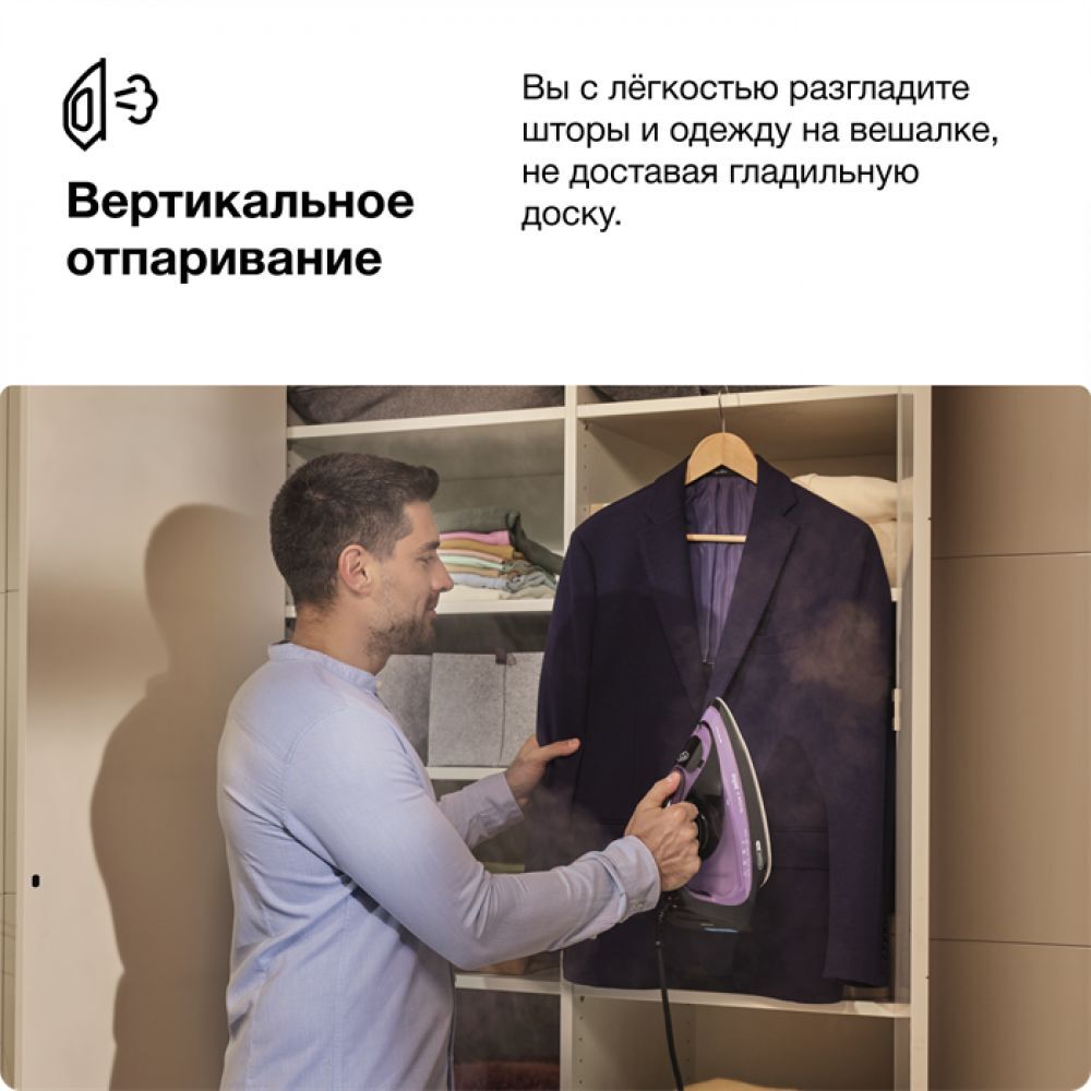 Утюг BRAUN TexStyle 9 SI 9661 VI