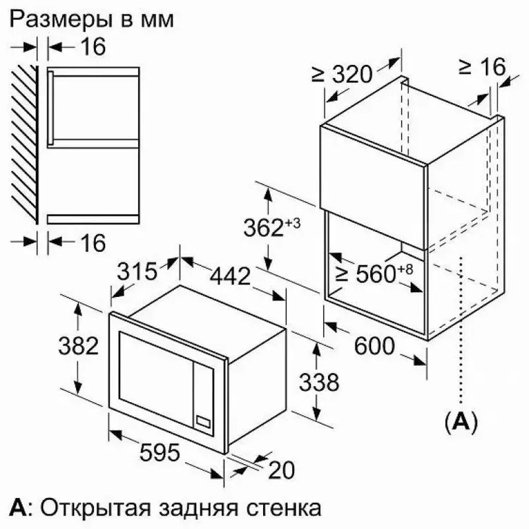 Микроволновая печь Bosch BFL523MW3