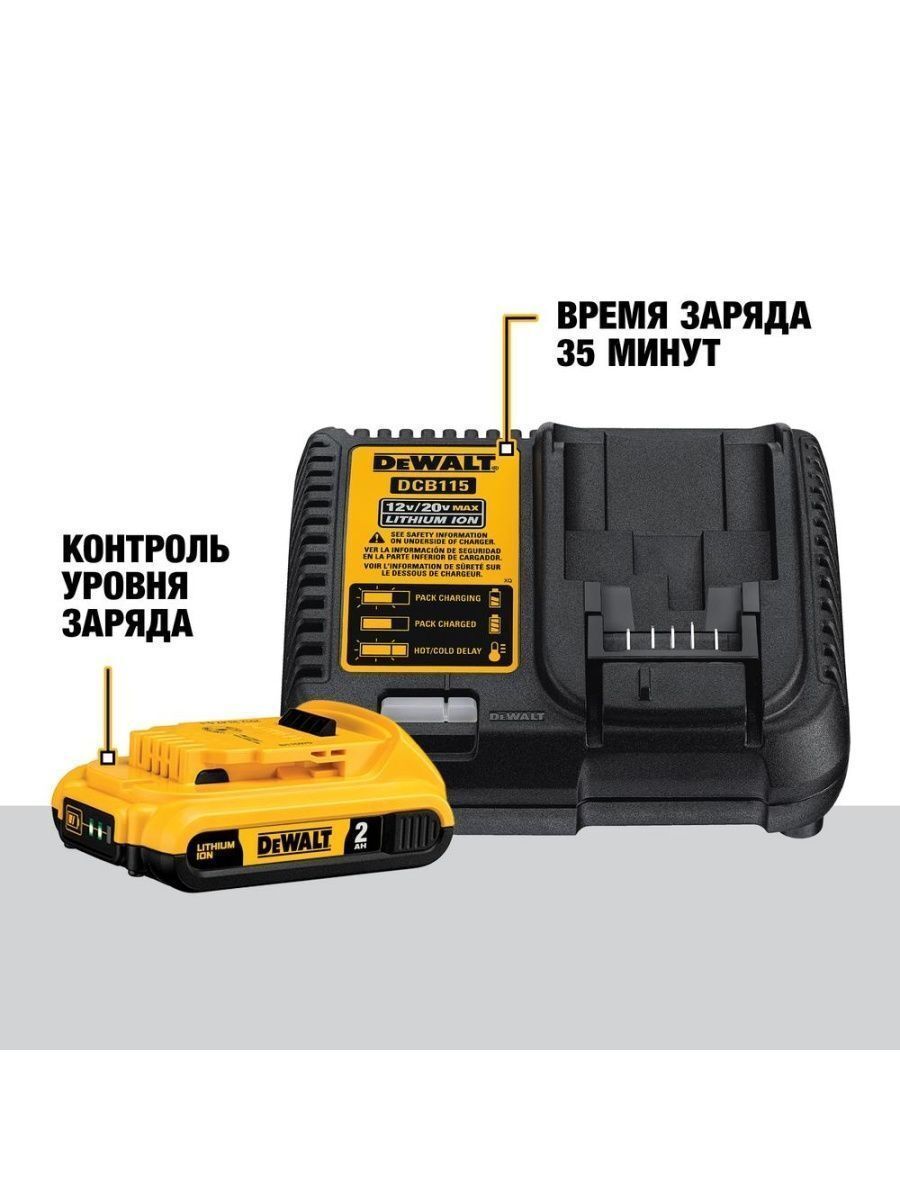 Аккумуляторная дрель-шуруповерт DeWALT DCD791P2