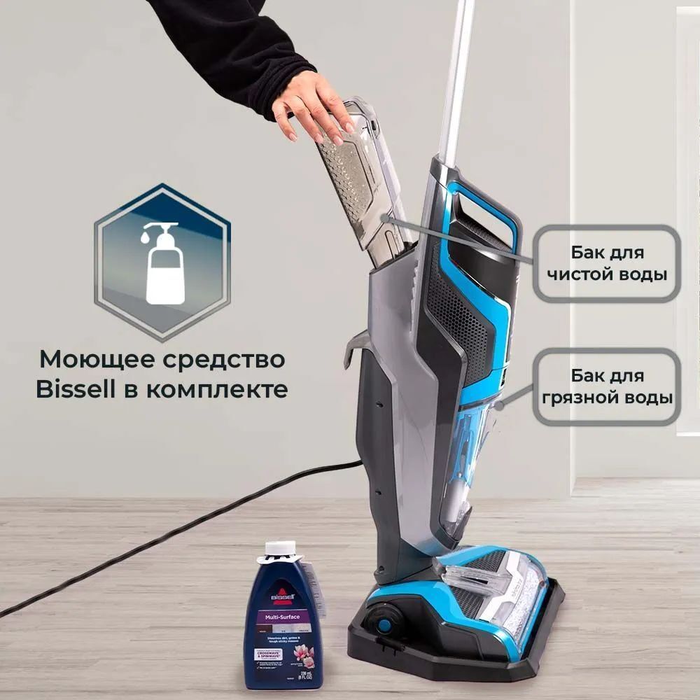Вертикальный моющий пылесос для дома Bissell Crosswave 17132 проводной, безмешковый, с контейнером, голубой