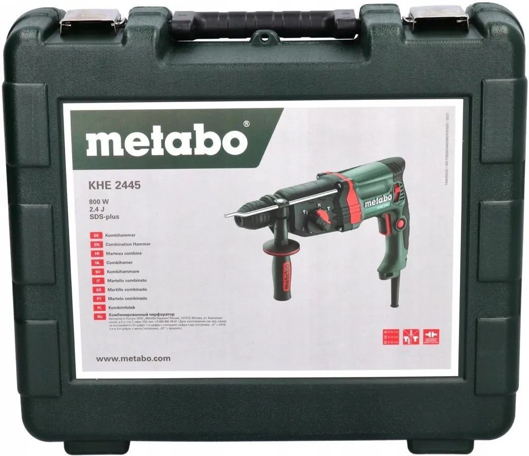 Перфоратор Metabo KHE 2245 601708500