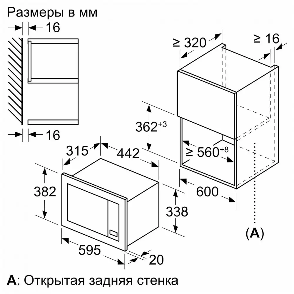Микроволновая печь Bosch Serie 2 BFL623MB4