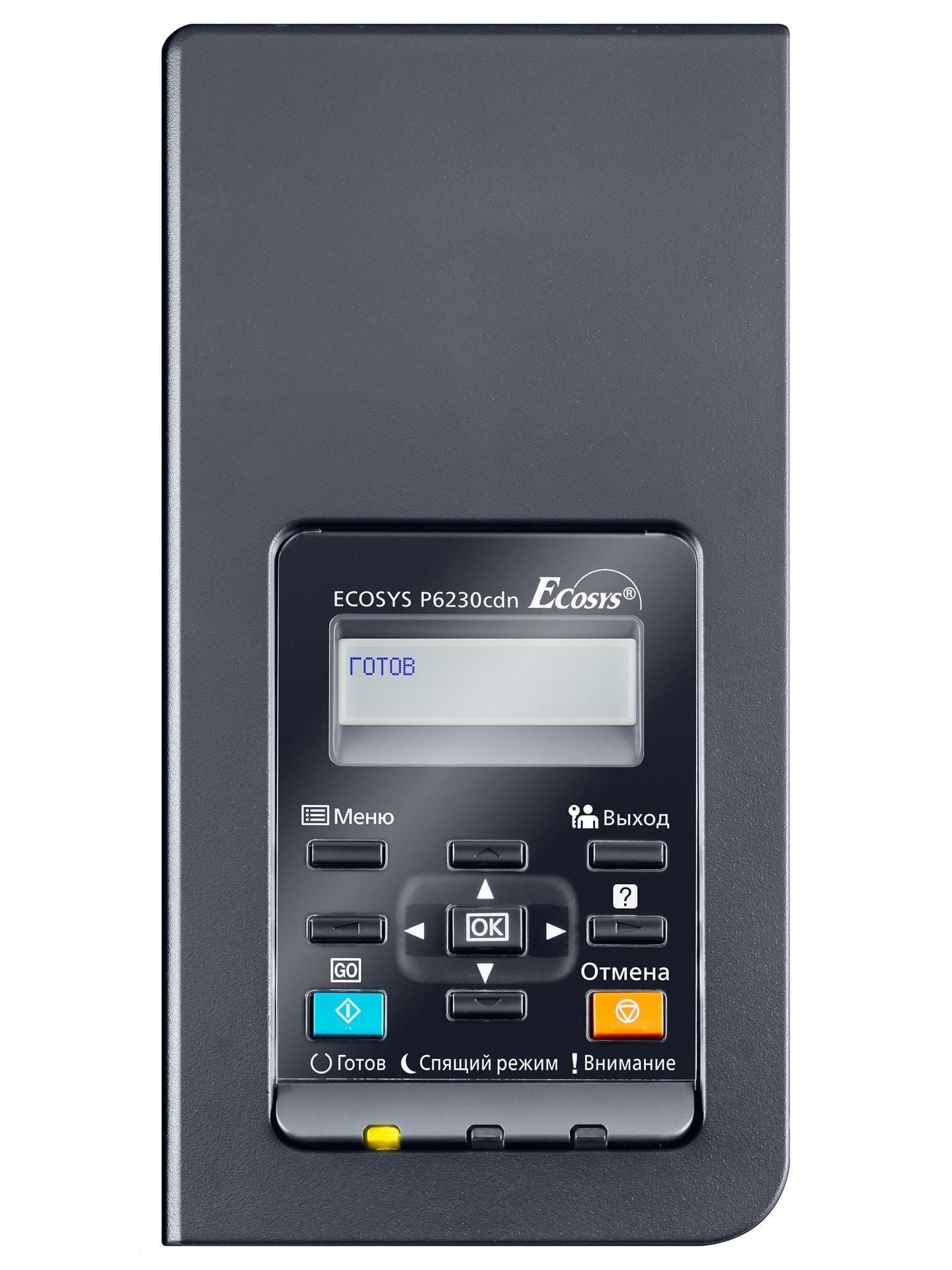 Принтер лазерный KYOCERA ECOSYS P6230cdn, цветн., A4, серый/черный