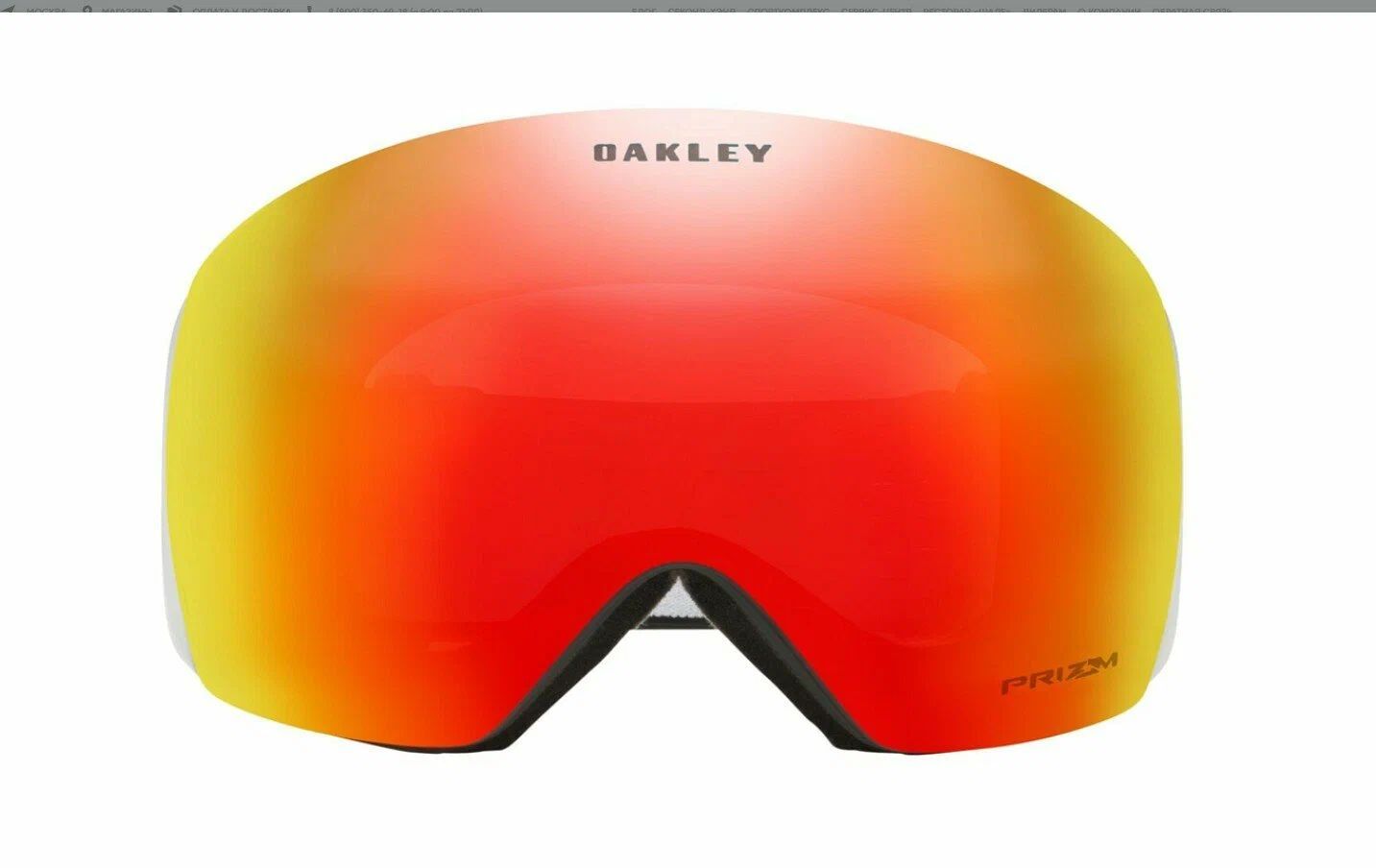 Очки горнолыжные Oakley Flight Deck Matte Black/Prizm Torch Iridium