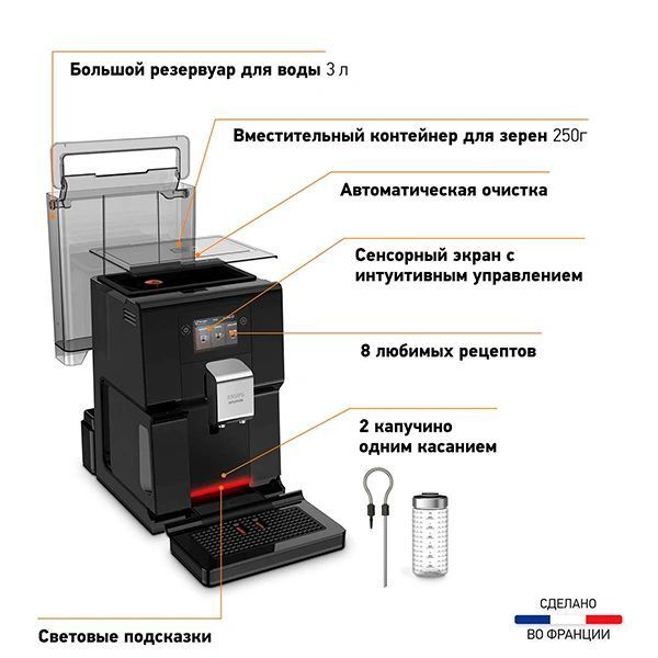 Кофемашина Krups EA873810 Preference, черный