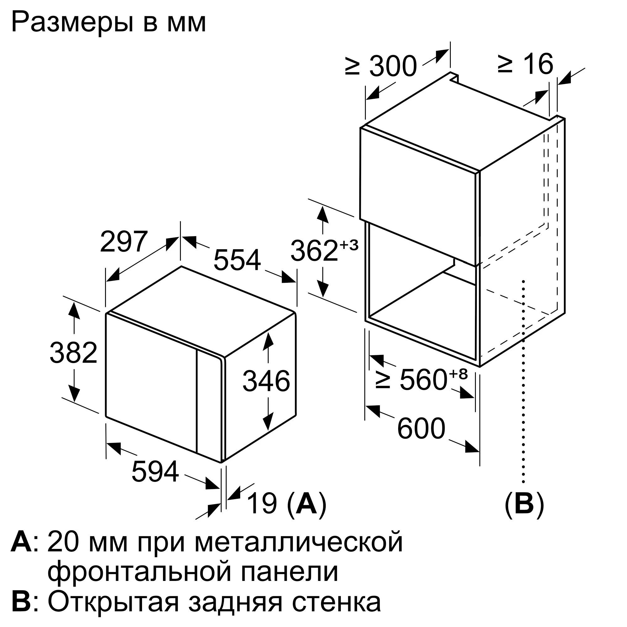 Микроволновая печь Bosch BFL520MB0