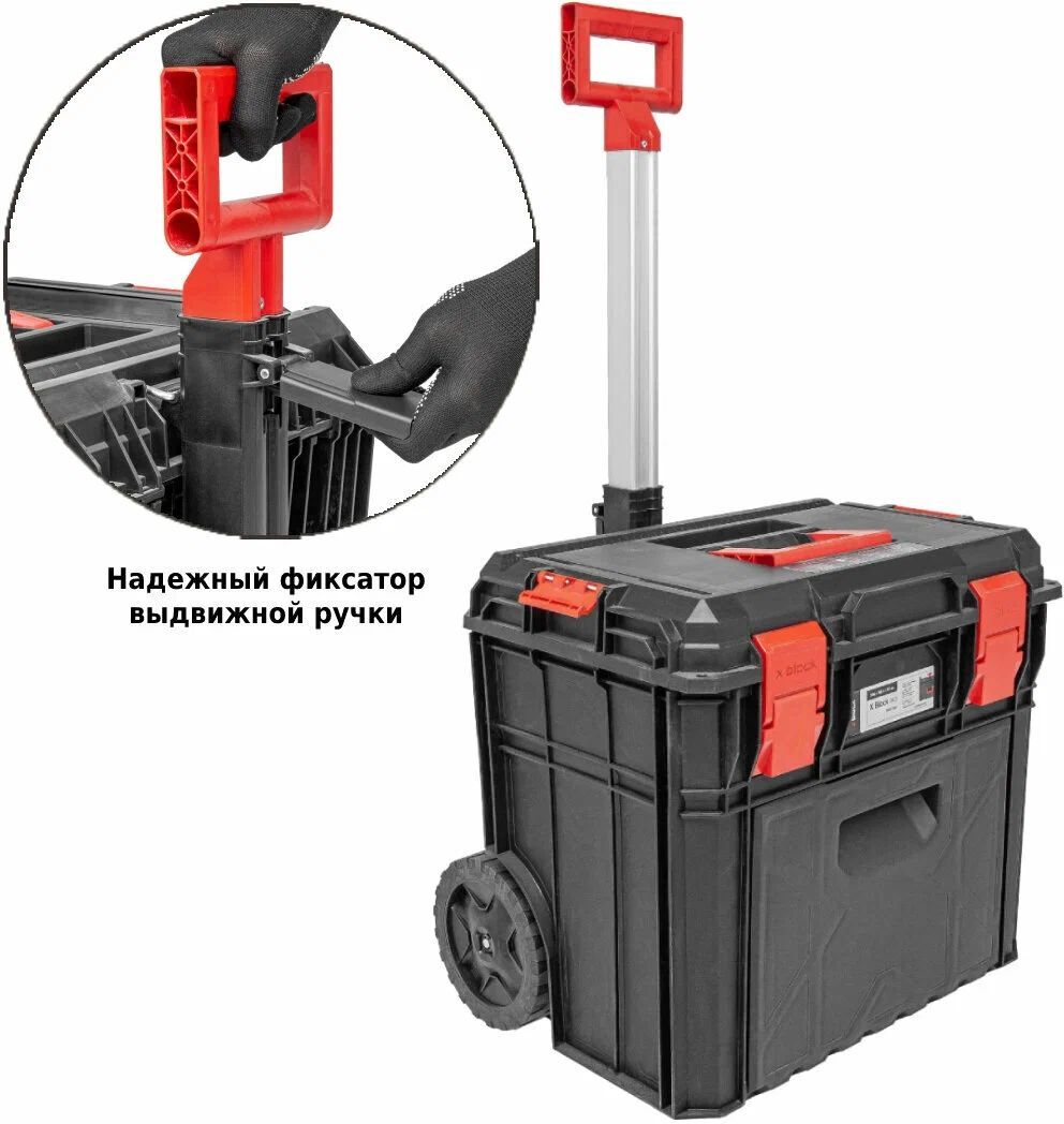 Модульный ящик для инструментов - Kistenberg XBlock PRO KXB604050DS411
