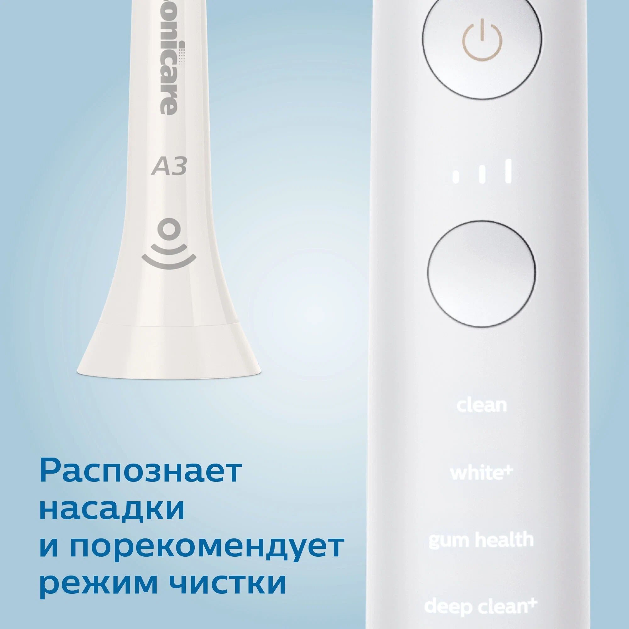 Звуковая зубная щетка Philips HX9917/88, белый