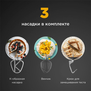 Планетраный миксер Kenwood Titanium Chef Baker XL KVL65.001WH