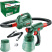 Сетевой краскопульт BOSCH PFS 2000
