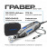 Гравер Dremel 4250-1/35 (F0134250KA)