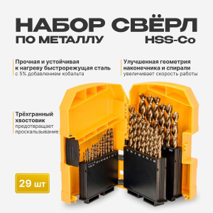 Сверло по металлу, винтовое DeWALT DT4957-QZ