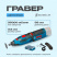 Гравер Bosch GRO 12V-35 (06019C5000)