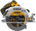 Аккумуляторная дисковая пила DeWALT DCS573NT-XJ, без АКБ и ЗУ, в кейсе