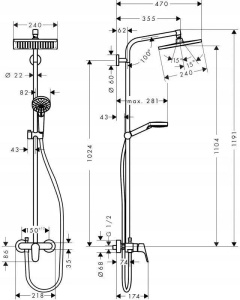 Душевой набор Hansgrohe Crometta E 240 27284000, хром