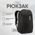 Рюкзак THULE Accent Backpack 23L black