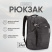 Городской рюкзак THULE Construct Backpack 24L, black