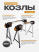 Козлы складные DeWALT DWST1-75676