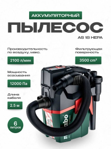 Аккумуляторный строительный пылесос Metabo AS 18 HEPA PC Compact 602029850 без АКБ и ЗУ