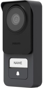 Комплект расширения для видеодомофонной станции Philips Lighting 531045P