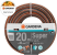 Садовый шланг Gardena Premium SuperFlex 1/2", 20 м, 18093-20