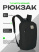 Рюкзак Osprey Arcane Small Day - stonewash black 10л