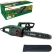Аккумуляторная цепная пила Bosch UniversalChain 40 06008B8402
