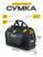 Сумка STANLEY FatMax Quick Access FMST1-80147, черный