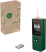 Лазерный дальномер Bosch EasyDistance 20 0603672AZ0