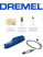 Гравер Dremel 3000-2/25 F0133000HA