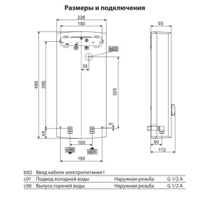 Проточный электрический водонагреватель Stiebel Eltron PER 18/21/24, белый