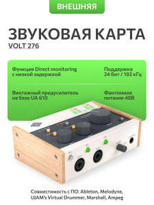 Внешняя звуковая карта, аудиоинтерфейс, Universal Audio VOLT 276