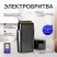 Электробритва BaBylissPRO FXFS2GSE, серый