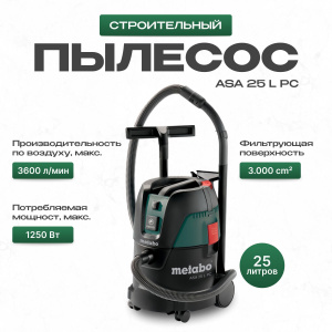 Строительный пылесос Metabo ASA 25 L PC